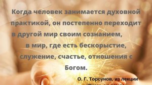 Молитва за мир во всем мире! Live 29.04.2026