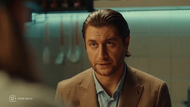 Двойная жизнь Ми - Тизер-сцена (2026)