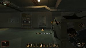 Deus Ex Human Revolution - [33] Directors Cut прохождение ПК русские субтитры 2019