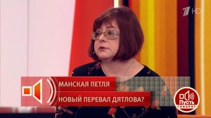 «Почти два года его искали». Земляк Усольцевых вернулся со стертой памятью. Пусть говорят. Фрагме...