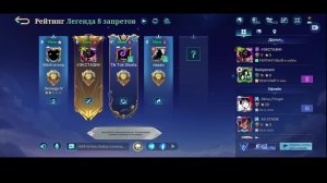 LIVE: Играю в Aion 2 TES5S MLBB и др.