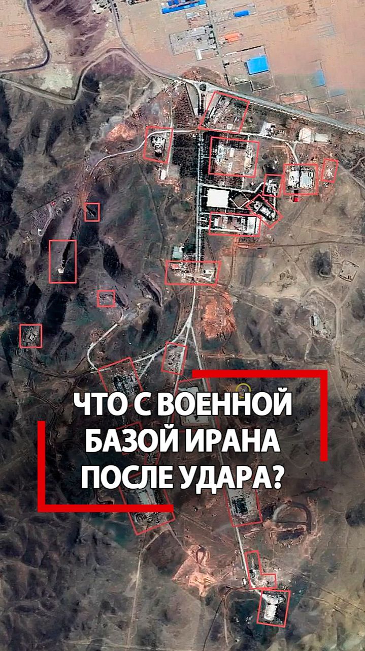 Ракетная база Ирана после удара Израиля и США! Зданий нет, что с бункерами
