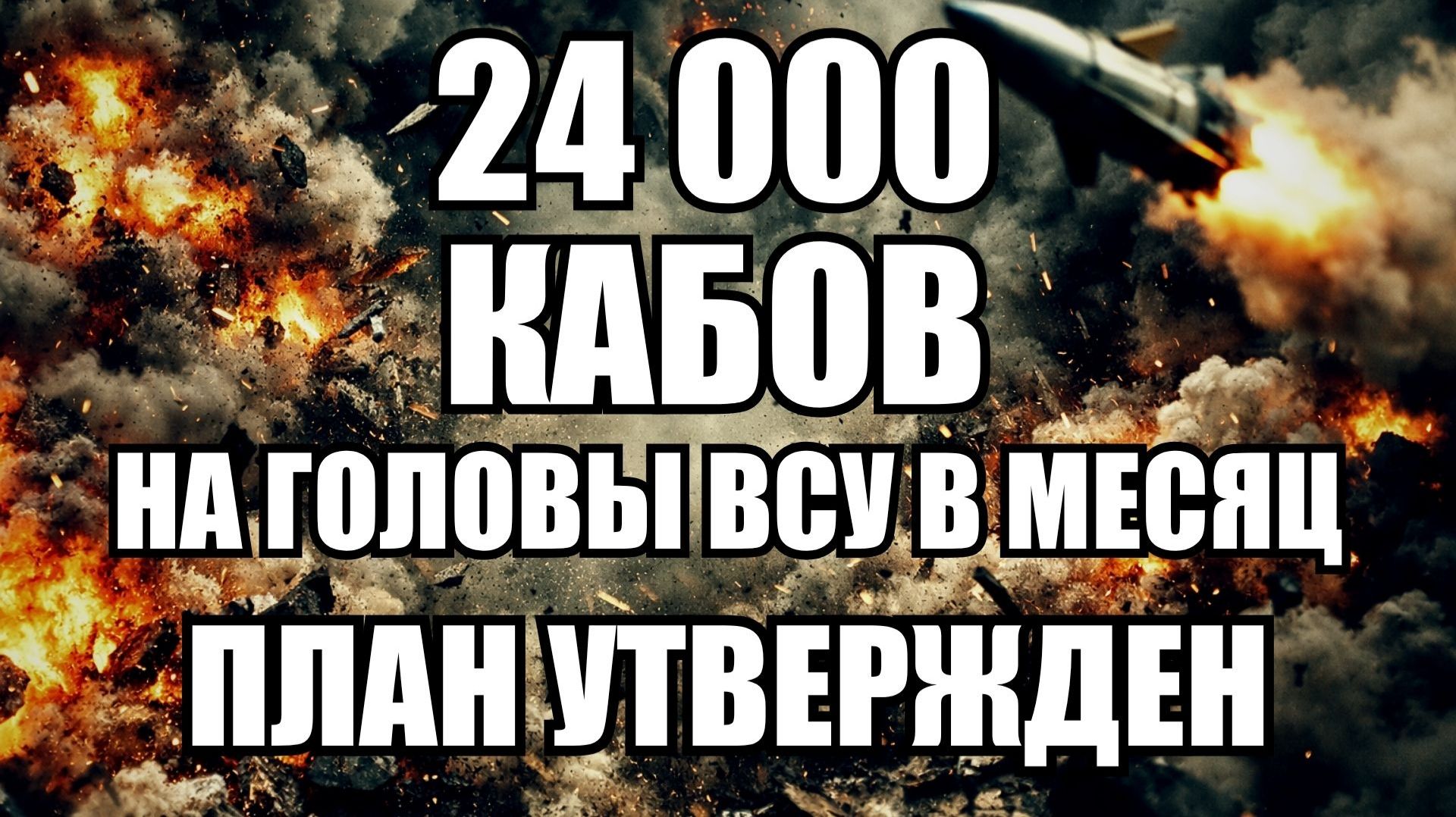 💥Утренний выпуск новостей 28.04.26