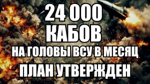 💥Утренний выпуск новостей 28.04.26