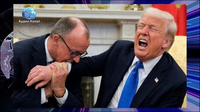 «Иран унизил американскую нацию»   Мерц снова набросился на Трампа