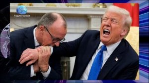 «Иран унизил американскую нацию»   Мерц снова набросился на Трампа