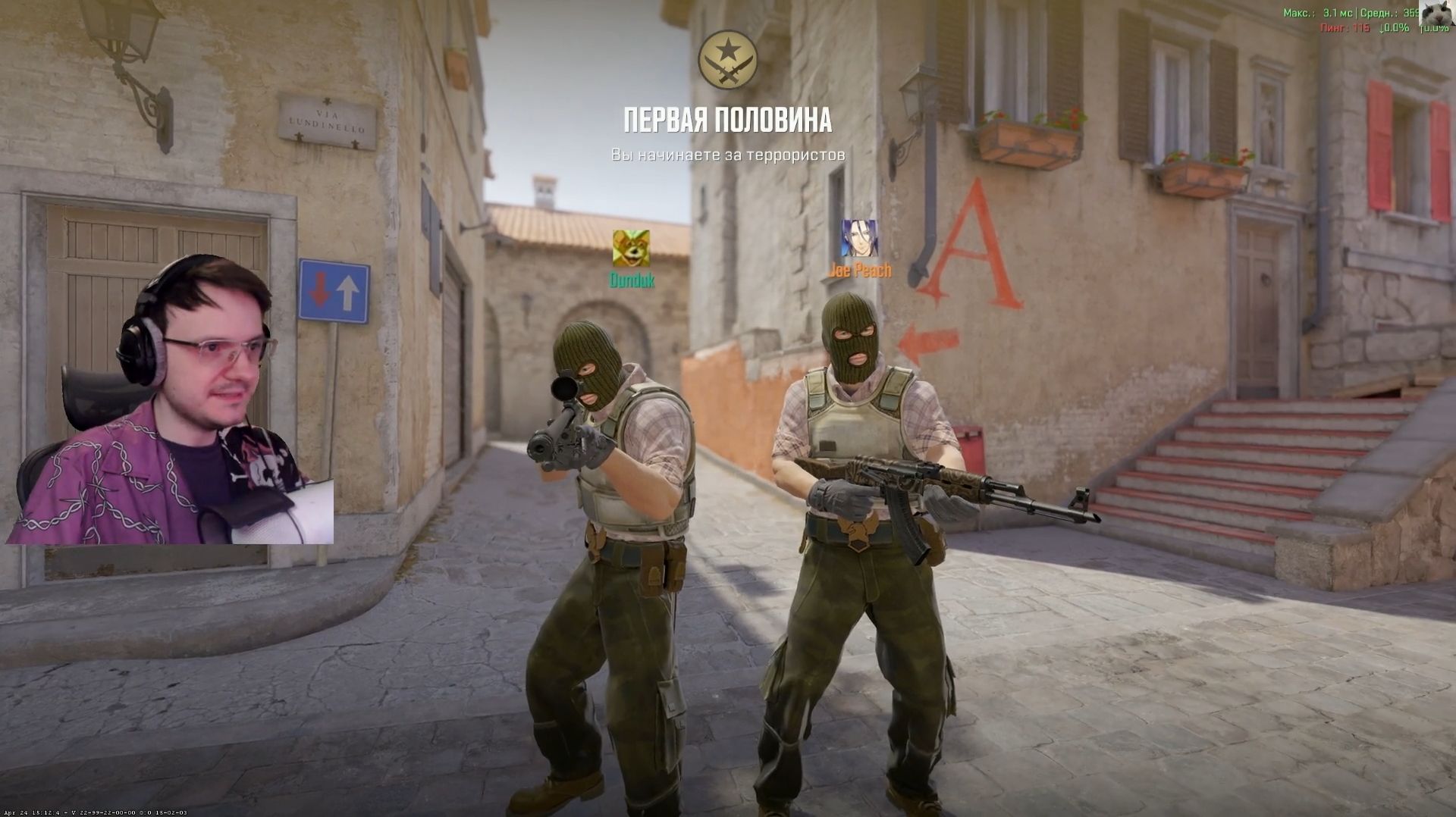 Dunduk и Maddyson играют в Counter-Strike 2 (25.04.26)