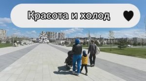 Встретили Олю и погуляли в красивом месте