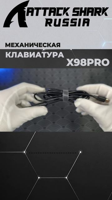 ATTACK SHARK X98 PRO | UNBOXING | РАСПАКОВКА #ATTACKSHARK #SHORTS #UNBOXING смотреть онлайн