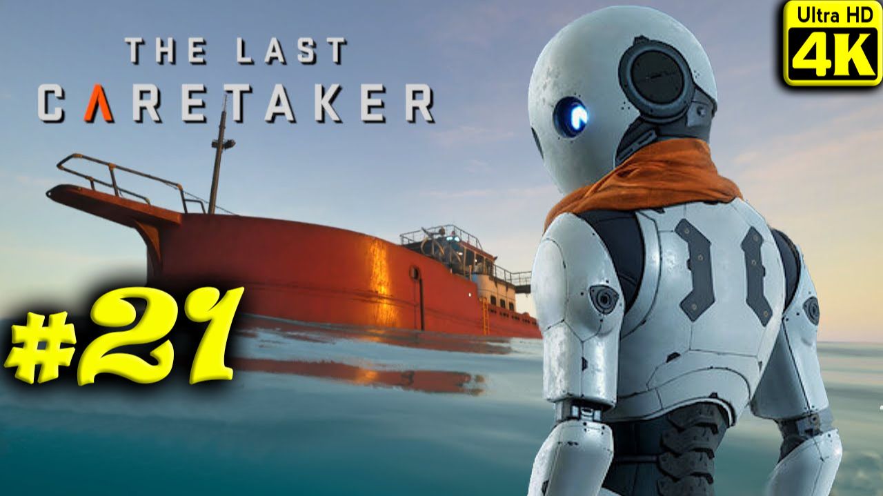 The Last Caretaker [4K] ➤ Прохождение ➤ Часть 21
