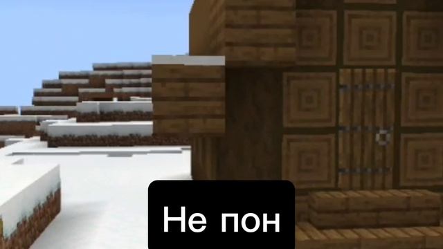 Портал в Майн! Не понн....