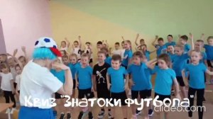 futbolnyi-kviz_zLE9QkhK