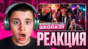 RebelSniper СМОТРИТ ▶ ИГРА на ВЫЖИВАНИЕ 😨 ОТЕЦ МОНСТР 😑 ПОДКАТИЛ к ЗВЕЗДЕ ГЛАЗАМИ ШКОЛЬНИКА