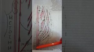 Молитва Иисусова