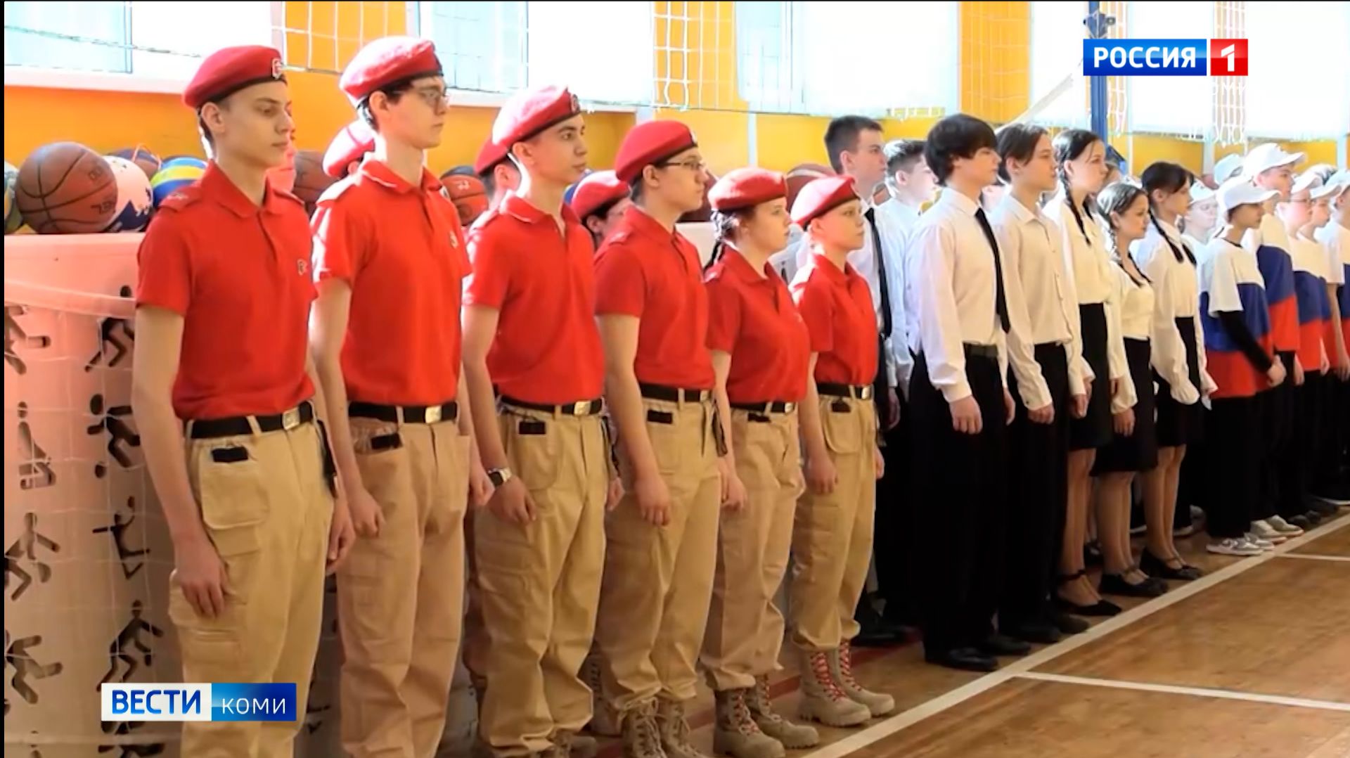 В Инте состоялась военно-патриотическая игра «Зарница 2.0.» с применением цифровых технологий