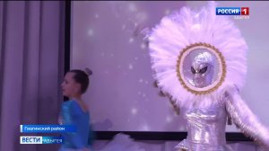 11.46 - «Вести. Адыгея» от 28.04.2026г.