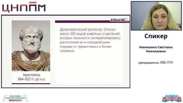 Современная эволюционная теория