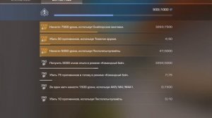 Играю в standoff 2 пытаюсь получить звание