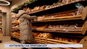 НОВОСТИ СЕВЕРНОГО ГОРОДА, 28.04.2026