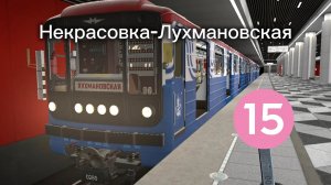 Некрасовка-Лухмановская в Garry's mod на Номерном(81.717/.5М)