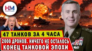 ИРАНСКИЕ ДРОНЫ УНИЗИЛИ ИЗРАИЛЬ. Разгром в Негеве: почему молчит Вашингтон и что это значит