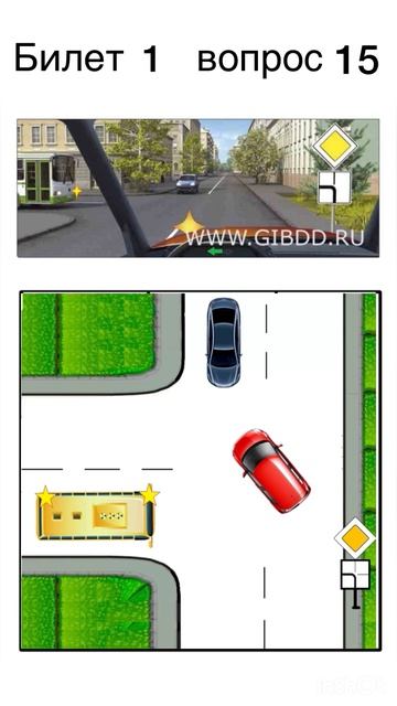 Билет 1 вопрос 15