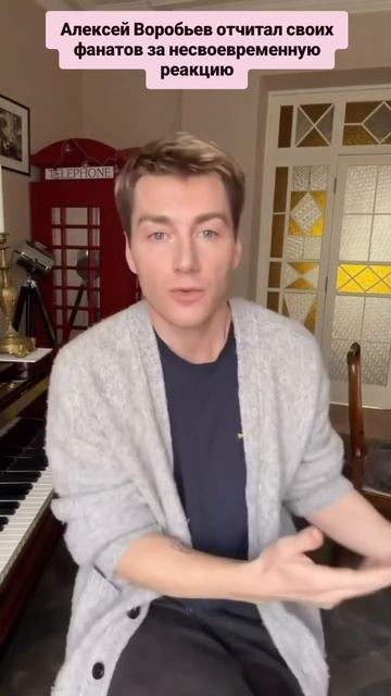 #воробьев