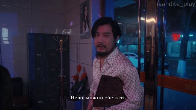 Прохождение 命运游戏3：王者棋局 # 3(Без Комментариев)