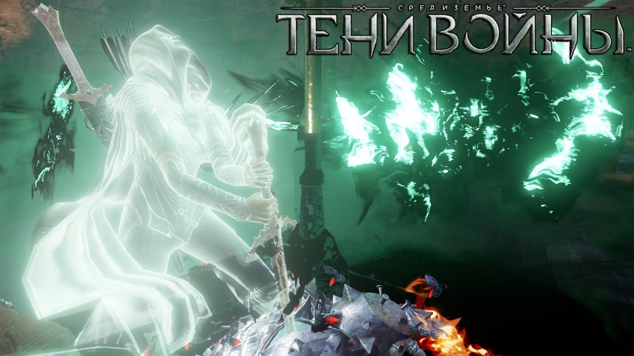 Middle-earth: Shadow of War.Средиземье:Тени войны™ - СТРИМ