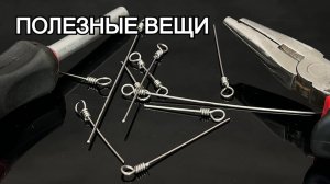 Лучший рыболовный инструмент, который должен быть у каждого рыбака. Лайфхаки по рыбалке