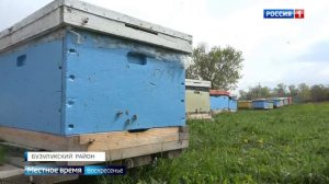 Узбек пакет - СТОП ( Оренбургская область )