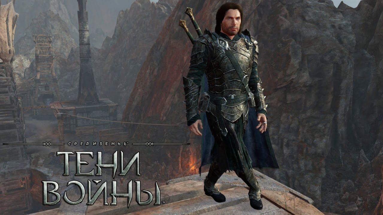Middle-earth: Shadow of War.Средиземье:Тени войны™ - СТРИМ