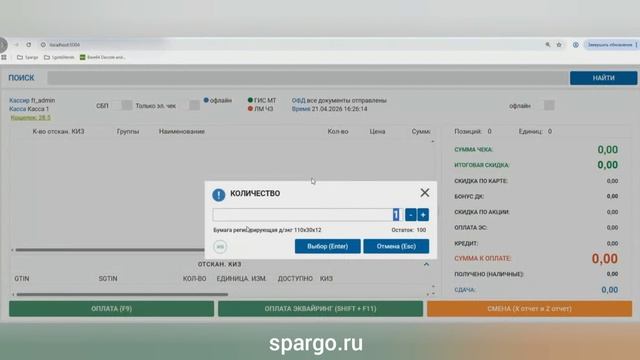 F3 TAIL WEB работает офлайн смотреть онлайн