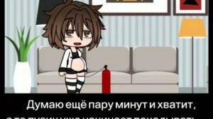 Gacha Nika belly inflation.