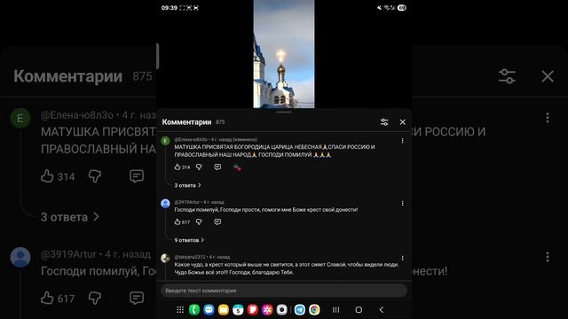 РАЗОБЛАЧИТЕЛЬ. ОТКУДА В НАС ЖИВЕТ СТРАХ БЫТЬ СОБОЙ?