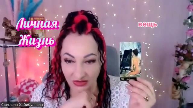 Как улучшить личную жизнь