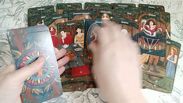 ЧТО ПРОИСХОДИТ В ВАШЕЙ ЖИЗНИ И ПО КАКОЙ ПРИЧИНЕ?