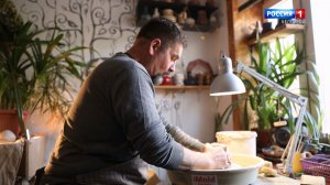 Рабочий? Класс! Профессия: мастер гончарного дела