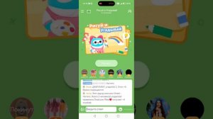 играю в Weplay рисуй и угадывай 2 раунда