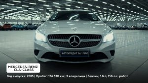 MERCEDES-BENZ CLA-CLASS