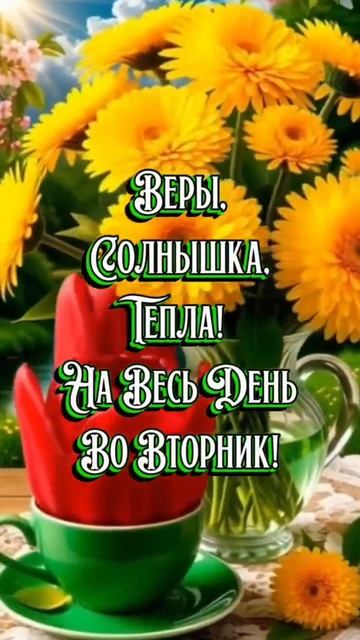 Доброе утро