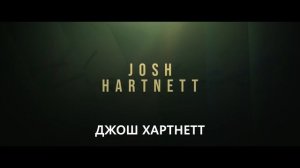 Истина🔥⚡Русский тизер (Субтитры, 4К, 2026) Триллер, драма, детектив