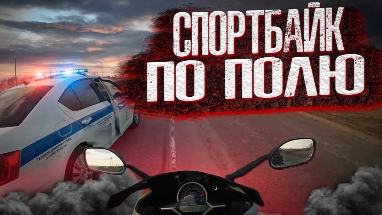 Мото курьезы и эпичные ситуации