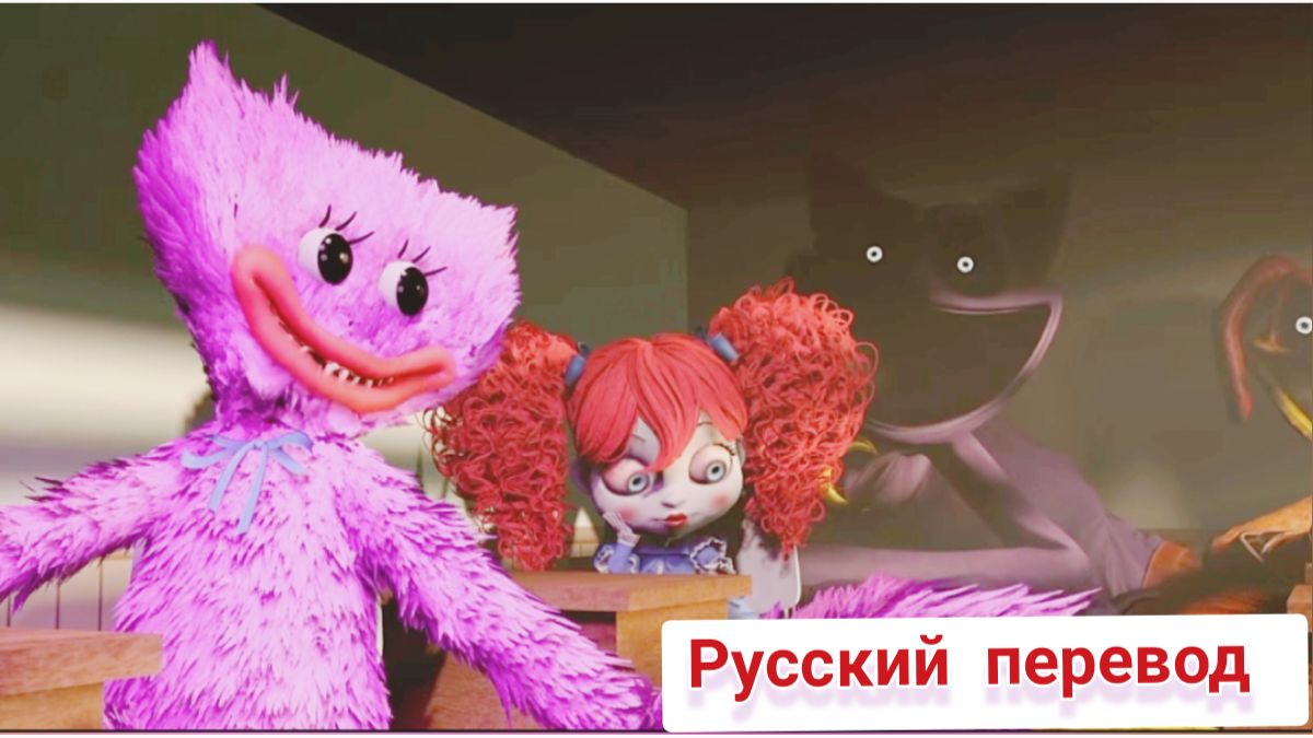 Poppy Playtime в школе !!! РУССКИЙ ДУБЛЯЖ МУЛЬТФИЛЬМЫ НА РУССКОМ !!!