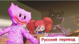 Poppy Playtime в школе !!! РУССКИЙ ДУБЛЯЖ МУЛЬТФИЛЬМЫ НА РУССКОМ !!!
