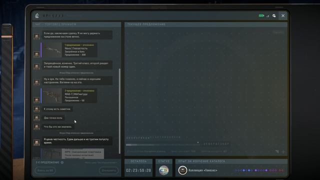 Cs 2 без ком. проба удачи часть - (4)