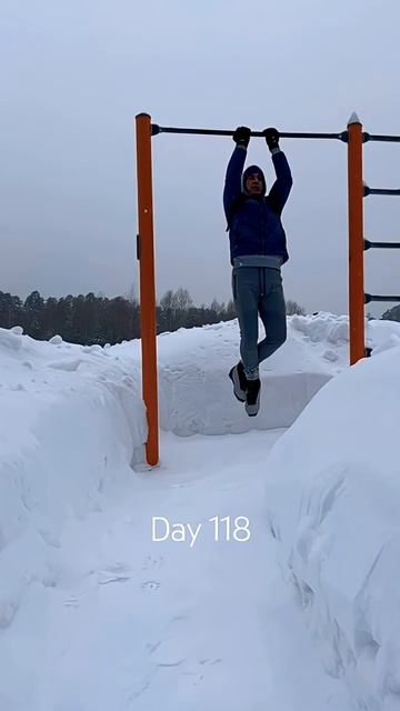 Тренировочная практика. День 118