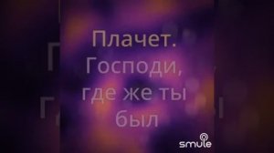 Красивая песня