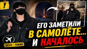 🔥😯 Чонгук.Один пост… и всё вышло из-под контроля