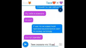 От подруги до предателя 3/? мини фильм гача